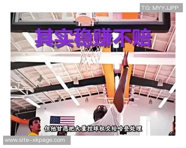 皮尔斯赞哈登从顶尖得分手成功转型为联盟最佳组织者的传奇之路 皮尔斯赞哈登从顶尖得分手成功转型为联盟最佳组织者的传奇之路