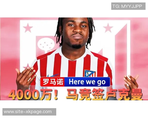 马竞西甲首发阵容公布阿尔马达瑟尔洛特领衔小蜘蛛卢克曼待命替补 马竞西甲首发阵容公布阿尔马达瑟尔洛特领衔小蜘蛛卢克曼待命替补